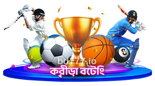 ক্রীড়া বেটিং